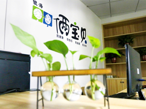 福利社區(qū)銀海倆寶貝長者照護之家