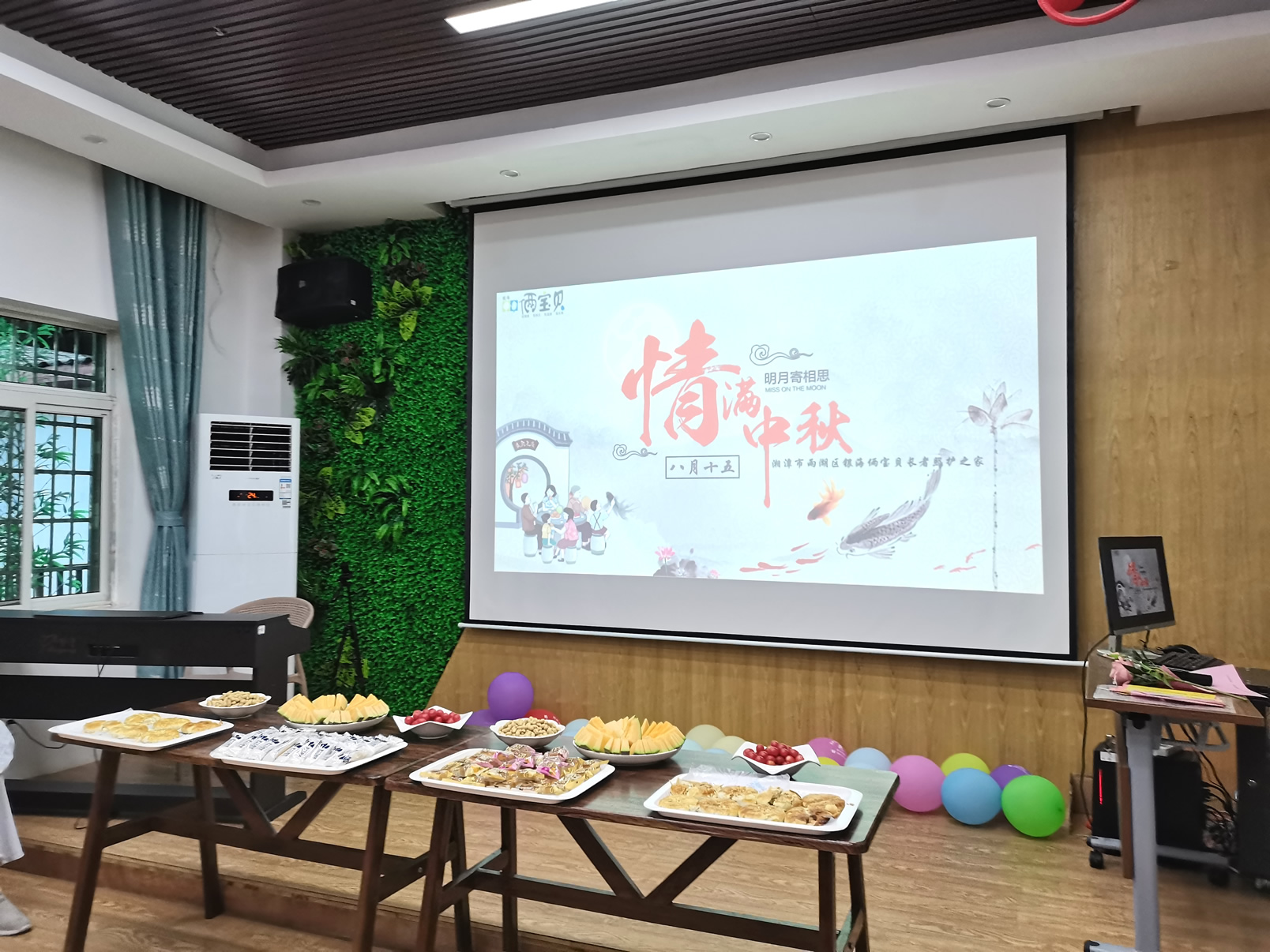 銀海倆寶貝窯灣康養(yǎng)中心開展“情滿中秋,明月寄相思”聯(lián)歡活動 銀海倆寶貝窯灣康養(yǎng)中心開展“情滿中秋,明月寄相思”聯(lián)歡活動