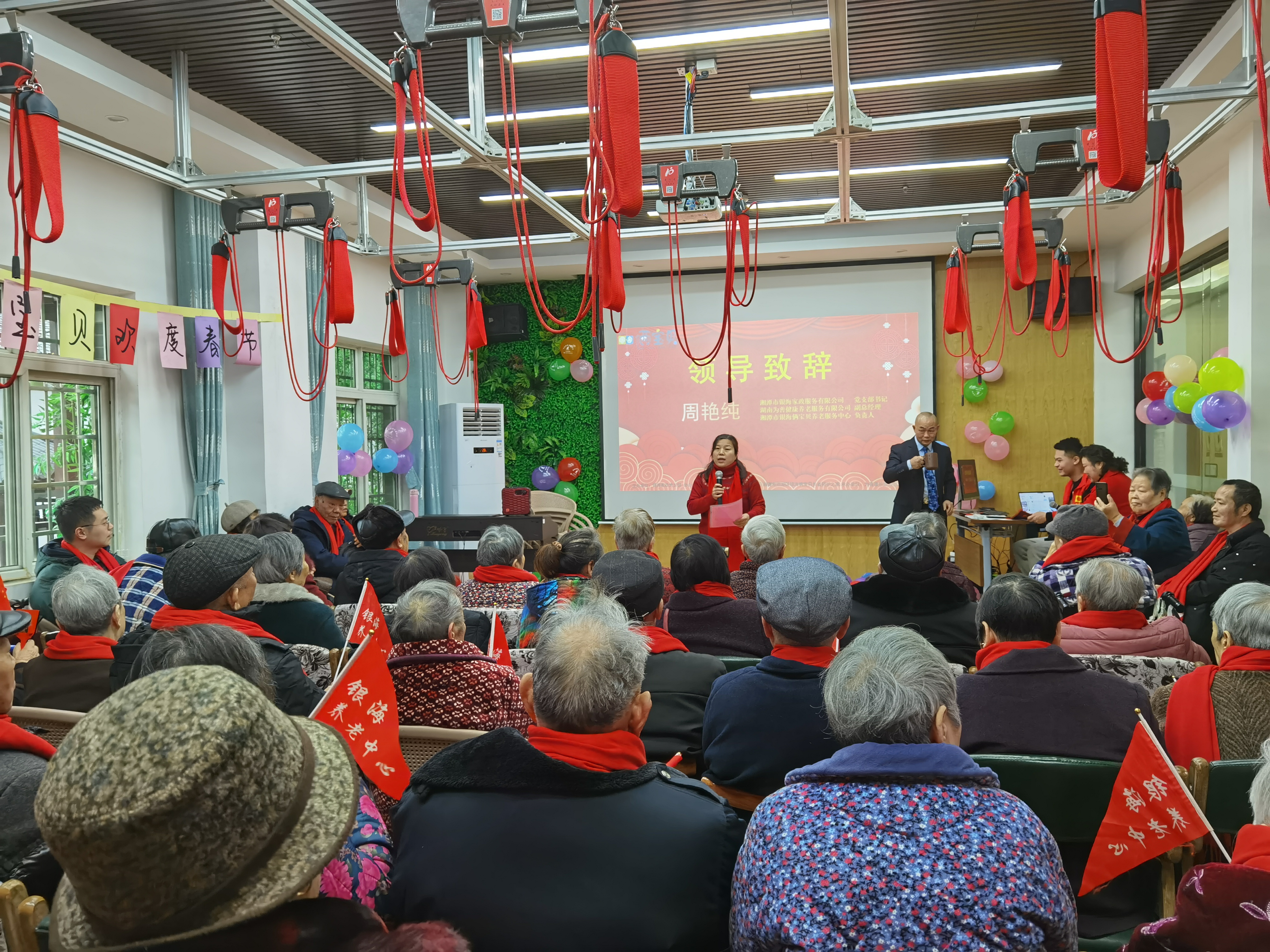 領(lǐng)導(dǎo)講話