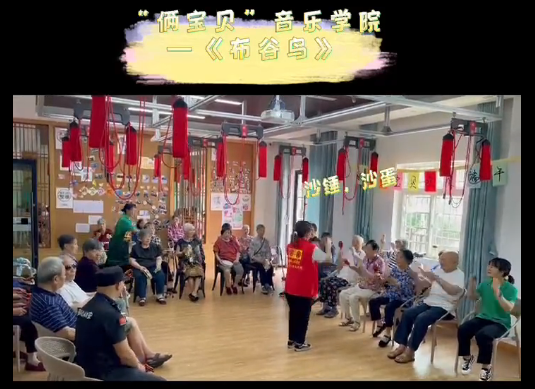 倆寶貝高品質養(yǎng)老生活