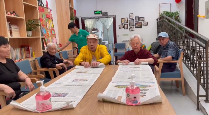 老人趣味游戲 卷報紙