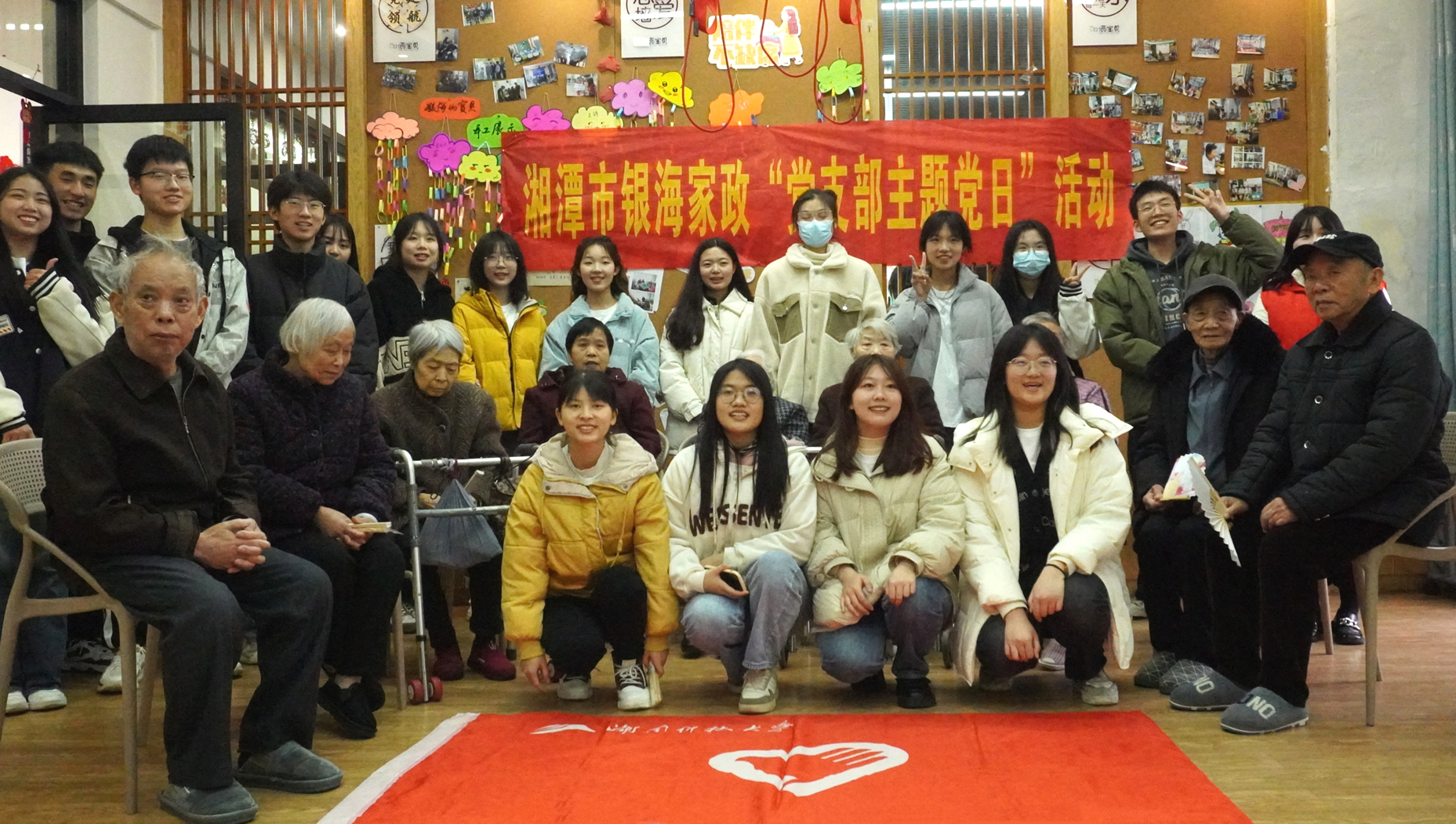 湖南科技大學(xué)商學(xué)院青年志愿團(tuán) 湖南科技大學(xué)商學(xué)院青年志愿團(tuán)