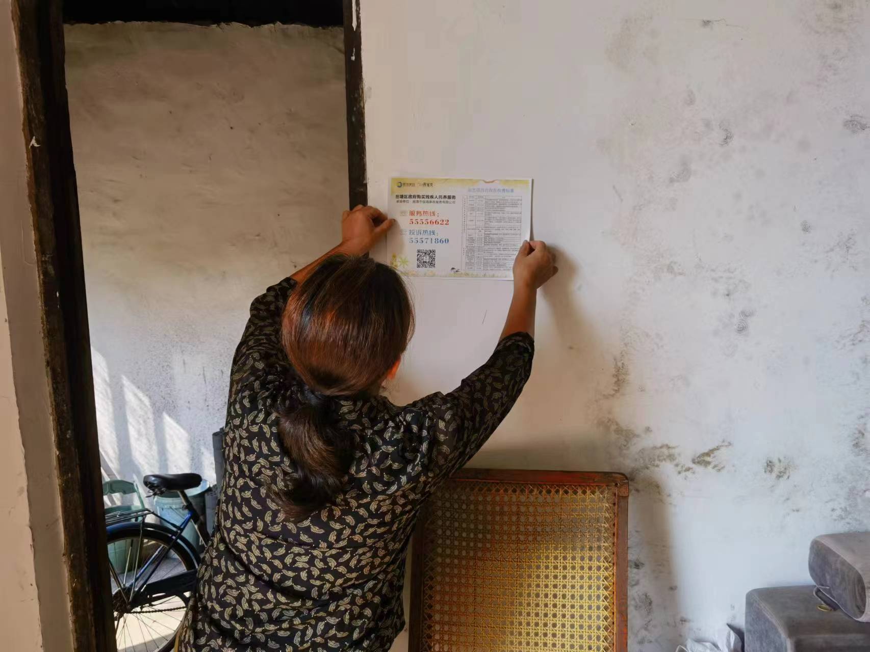 孌嬬柧浜哄眳瀹舵墭鍏繪湇鍔★紝璁╂畫鐤句漢鐢熸椿鏃犲咖 孌嬬柧浜哄眳瀹舵墭鍏繪湇鍔★紝璁╂畫鐤句漢鐢熸椿鏃犲咖